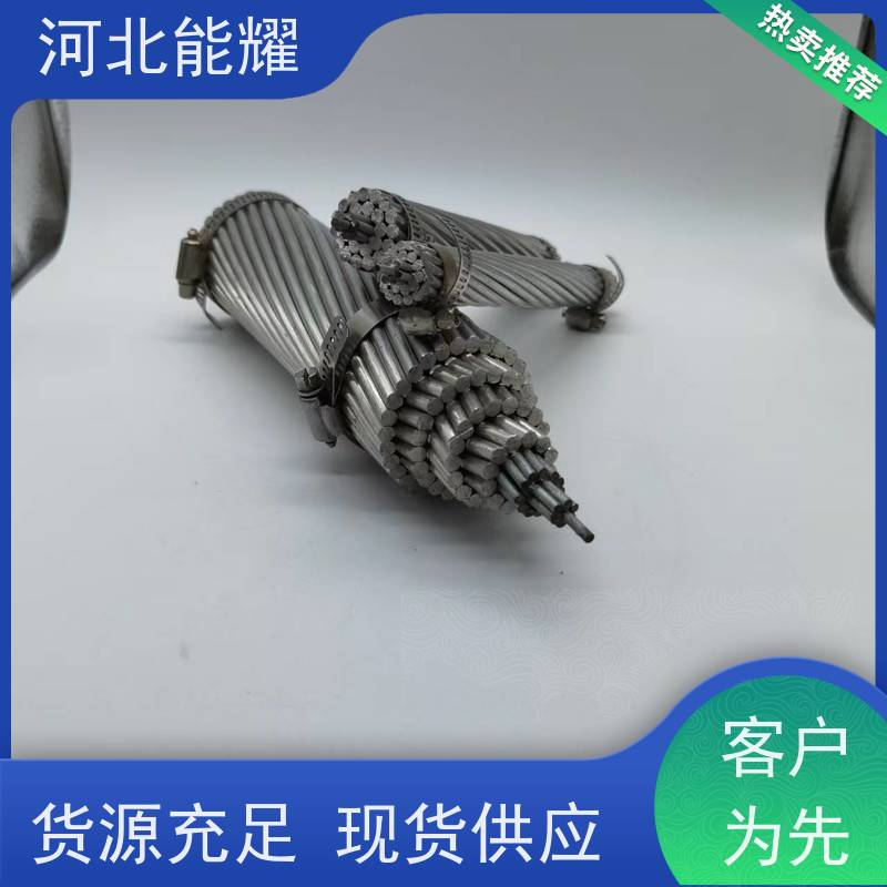  架空裸电线 输送电能 高导钢芯高强度铝绞线 LGJ-1440/135 大跨越电线