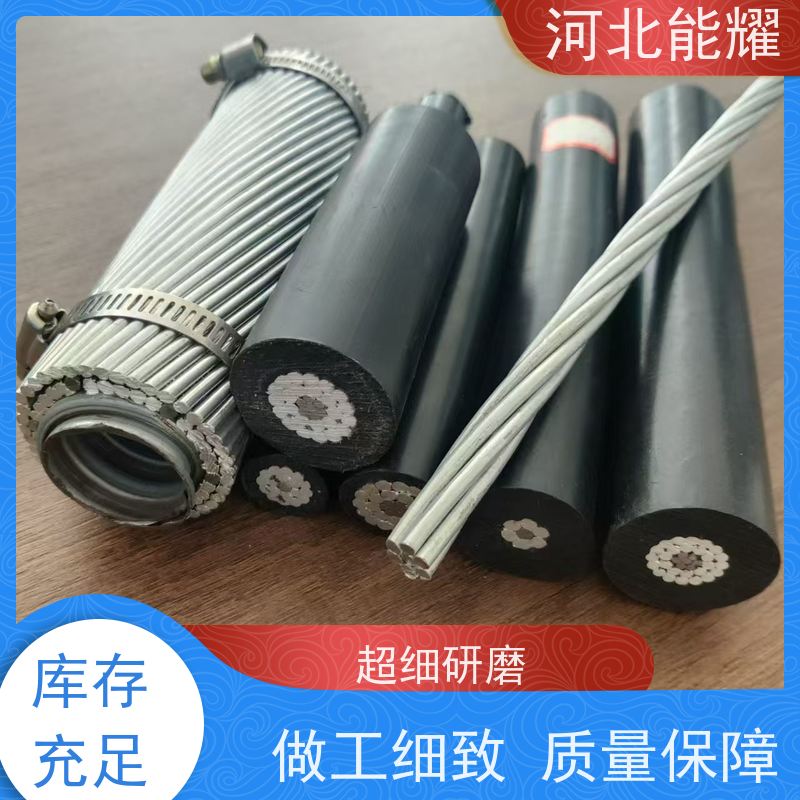  架空裸电线 输送电能 高强度钢芯铝绞线 JL1/G3A-1440/135 精选原料