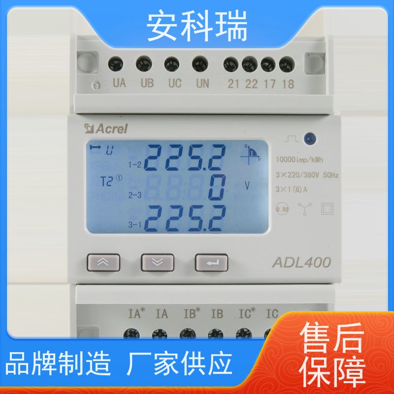 派诺4G电表 三相多功能表 EGO700 改造项目免停电安装 自动抄表