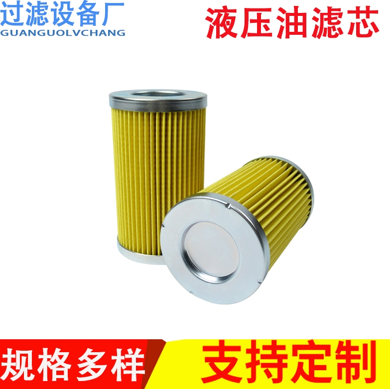 油泵出口滤芯 SH84099 润滑油滤芯 燃油滤芯 内燃机滤芯