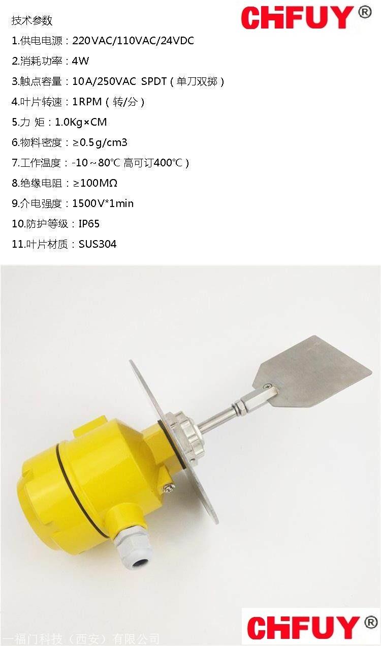HS-S04-N01机械用传感器
