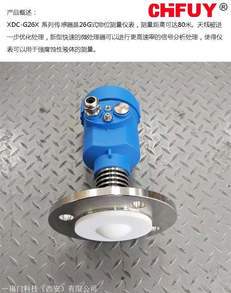 E18-D10KA机械用传感器