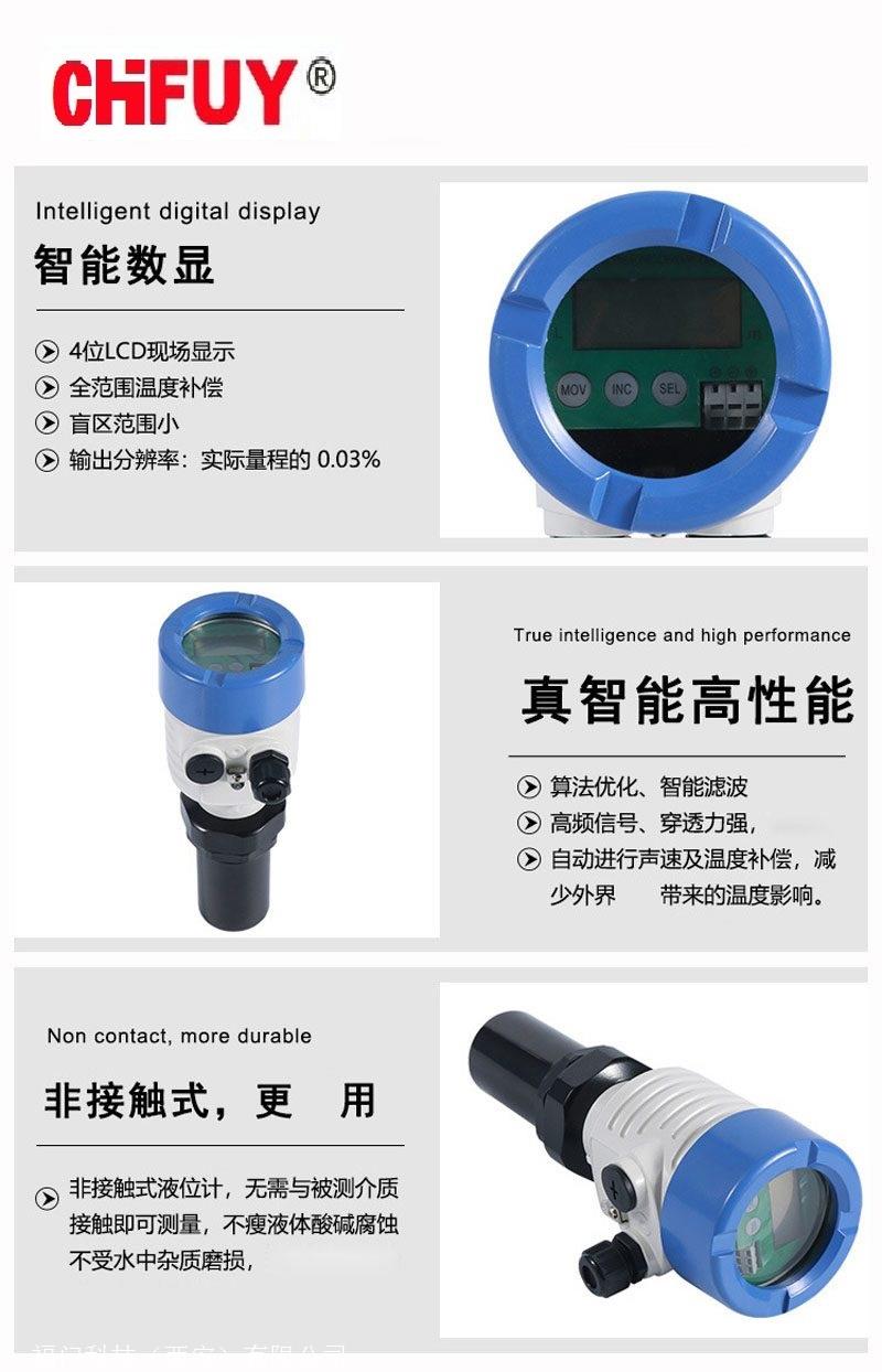 IB0044机械用传感器