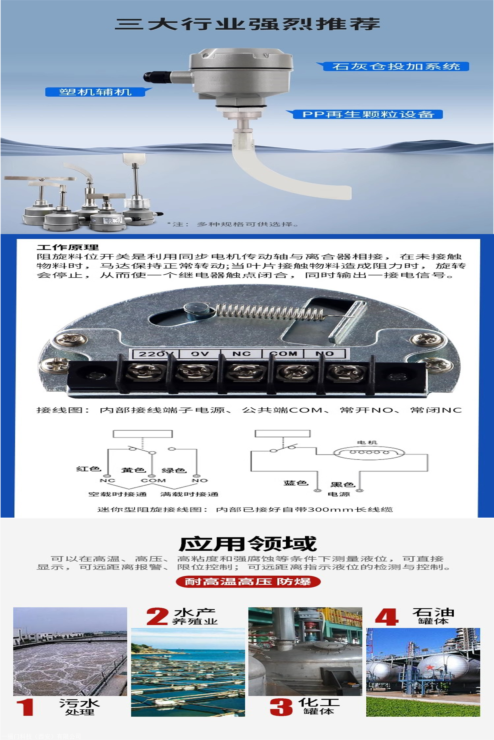 HS-Q50-P12-T机械用传感器