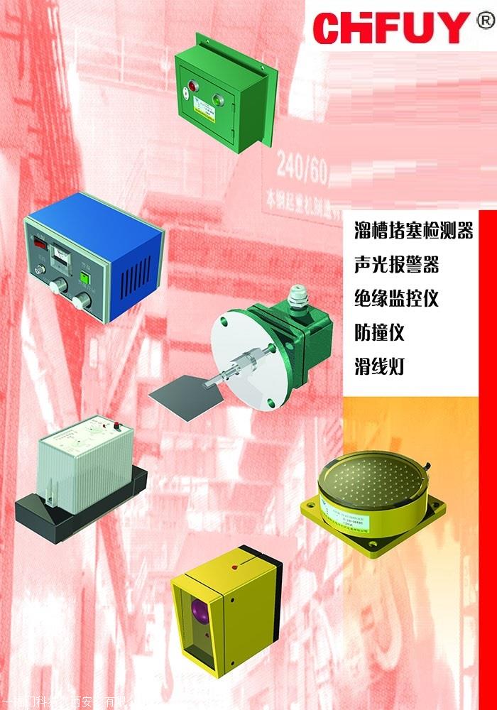 昆明RF88D5G1A射频导纳物位计DN125法兰式安装的使用方法