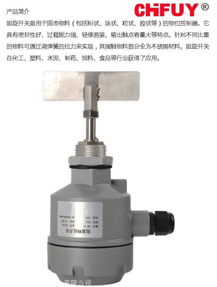 HS-S03-P01机械用传感器