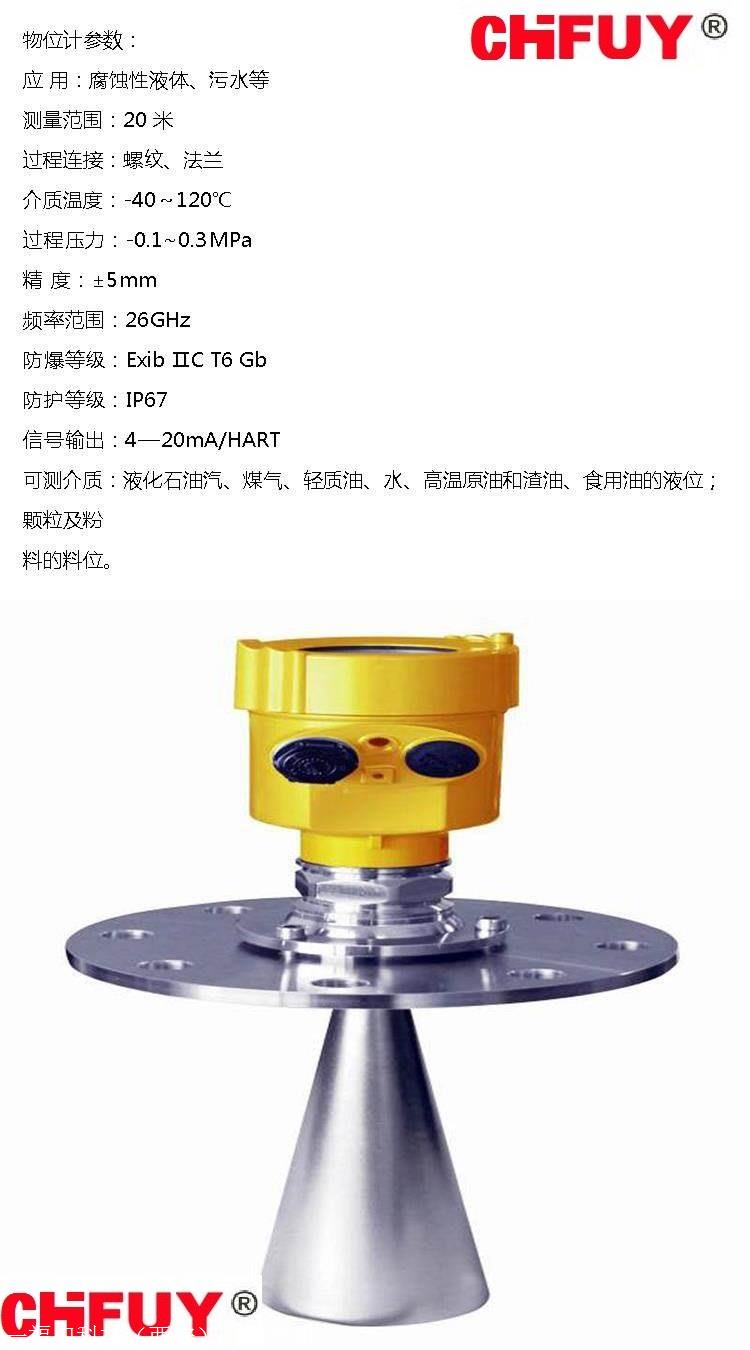 HS3-Q28-P02机械用传感器