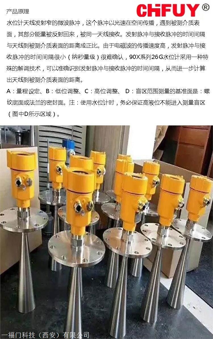 HS-CS30-A02机械用传感器