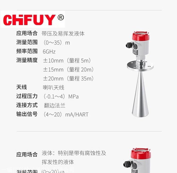 红外线打滑检测仪TSJC-23