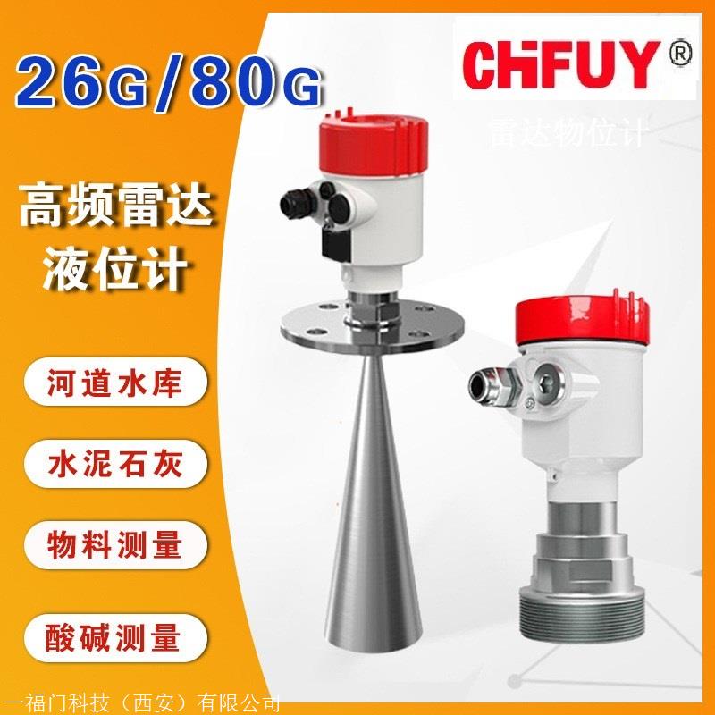 HS3-C18-P12机械用传感器