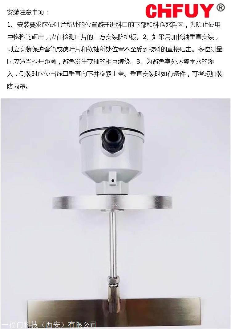 IB0044机械用传感器