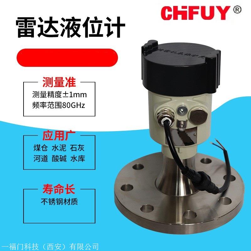 HS3-Q28-P11机械用传感器