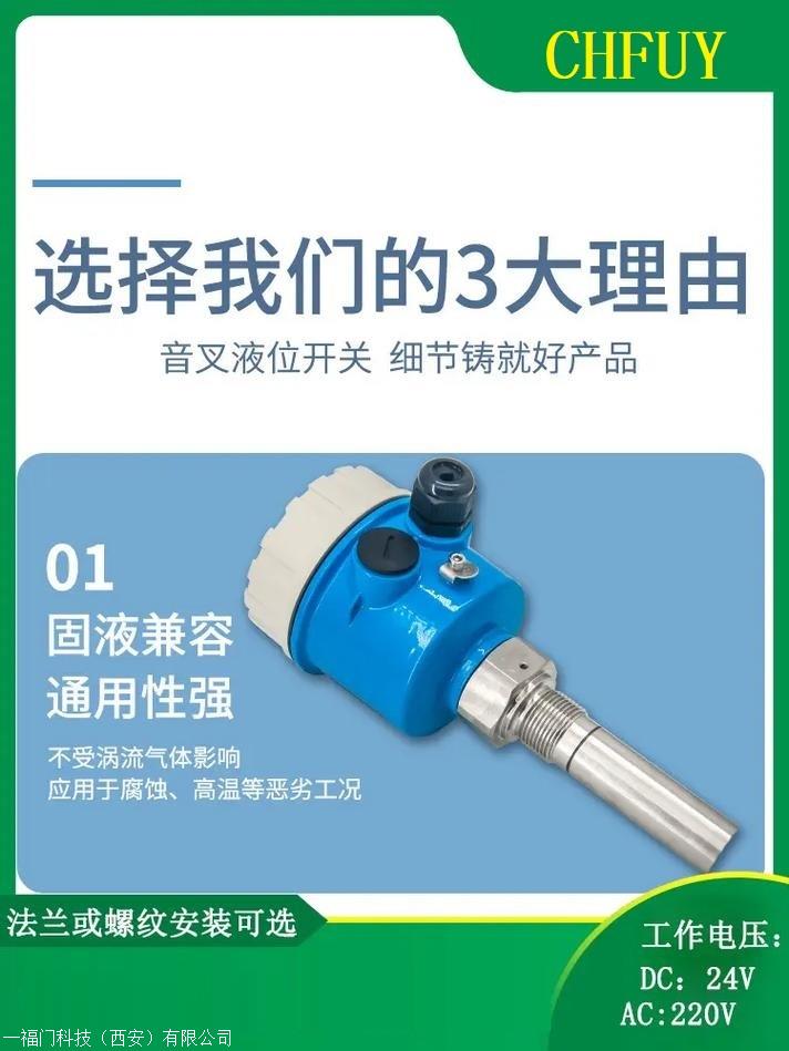 HS-CS30-A01机械用传感器