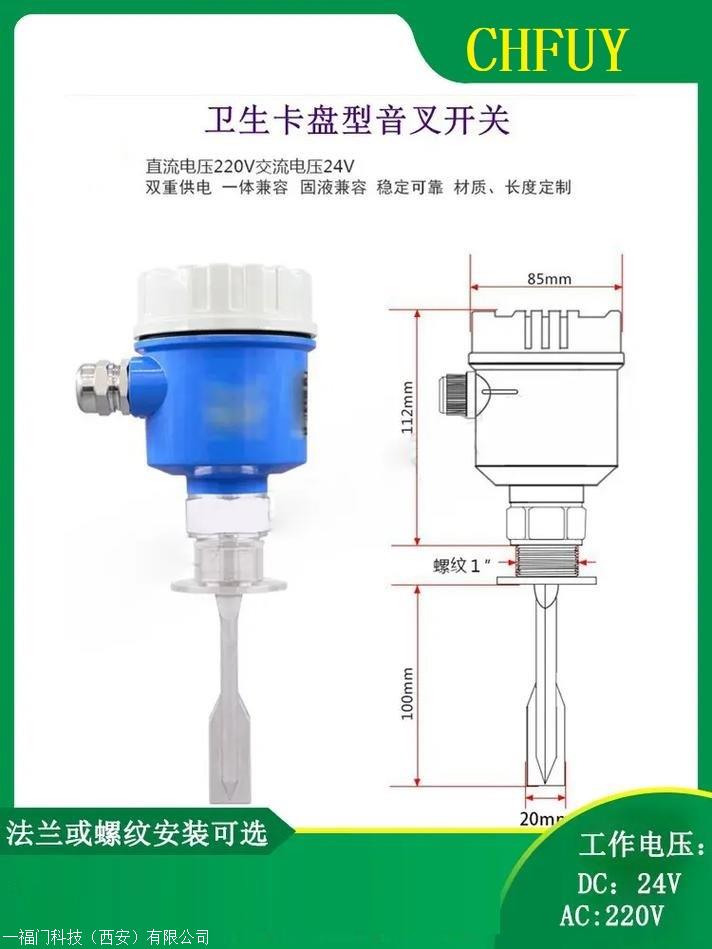 HS3-C30-P12机械用传感器