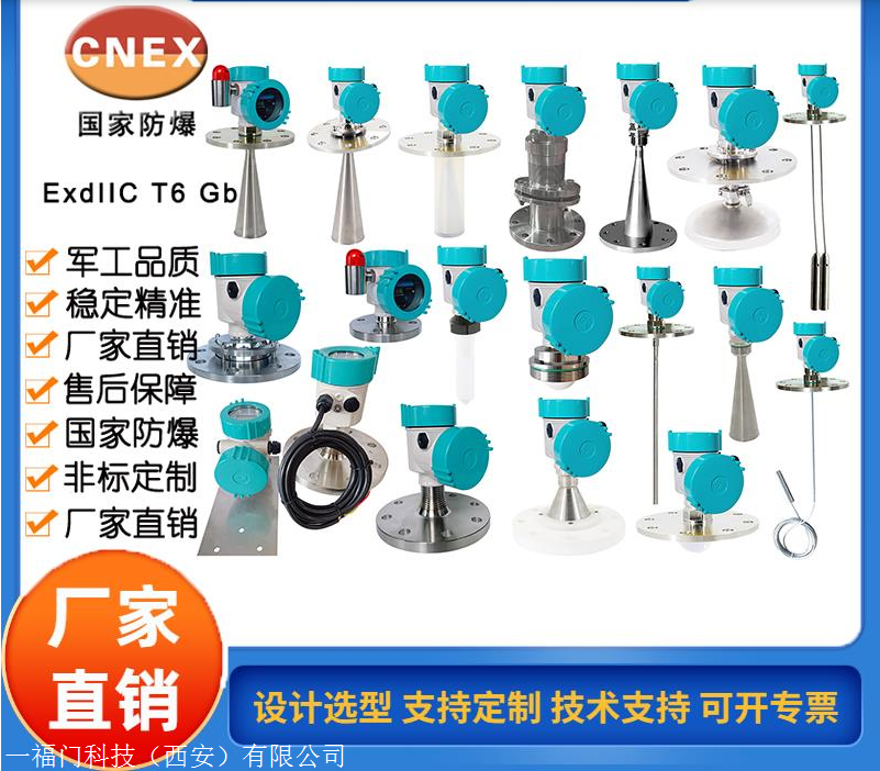 HS-Q05-N02机械用传感器