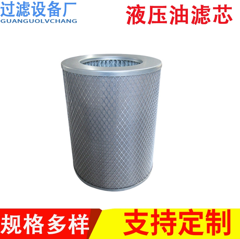 油气分离滤芯 300*366 油雾滤芯 机床油雾收集器 油烟过滤器