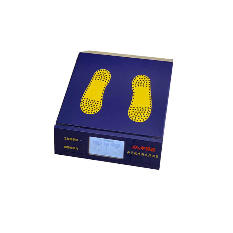 鞋底金属探测器源头工厂 深圳中科联