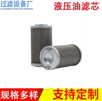 LYC-A滤油机滤芯LYC-A32-41000*100W 粗滤芯 100um不锈钢滤芯