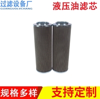 供应油滤芯80.025.L2.P 不锈钢折叠滤芯 工业金属网油滤芯