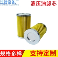 油泵出口滤芯 SH84099 润滑油滤芯 燃油滤芯 内燃机滤芯