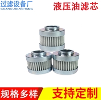 工程机械油滤芯43*33 液压油滤芯 玻纤折叠油滤芯10um 油滤网