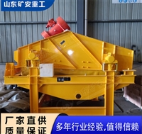  KFS-30/4.4矿用振动筛式固液分离机   隔爆型振动电机