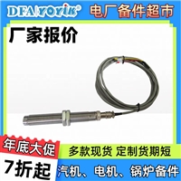 速度测量仪表TRS-2F汽机阀位行程反馈元件