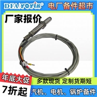 环境湿度：55%RH  温度表WSS-471