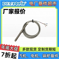 环境湿度：55%RH  拉杆纠偏万向节UK-85-M6-M6