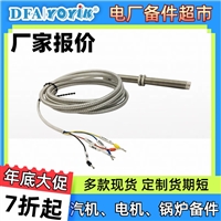 信号转换（附带连接件）  LVDT弹簧万向节TH-85-M6-M8