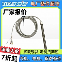 机组老化部件检修  LVDT弹簧万向节TH-85-M6-M8（YOYIK）厂家