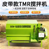 牛羊饲草拌料机 5立方全日粮混合制备机 滚刀轴拌料机