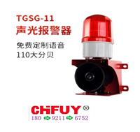 阳江CYB13液体气体压力传感器管道式负压水