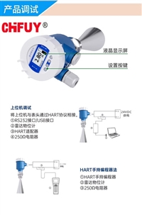 HS-S03-P01机械用传感器