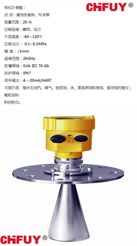 HS3-C12-N01机械用传感器