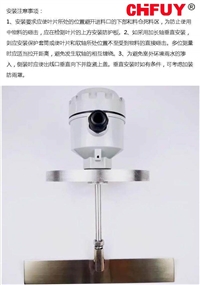 IB0044机械用传感器