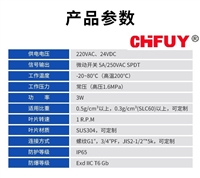 品牌一福门电压互感器JDZ11-35原理