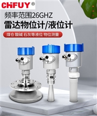 照明保护装置ZBC-7B