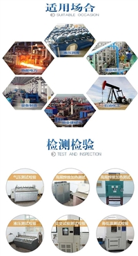 齿轮度感RD-11-8-E