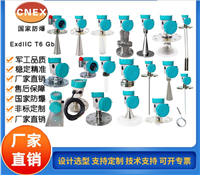 HS3-C18-P01机械用传感器