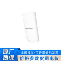 5GHz 无线网桥套装5公里 MWB505S套装