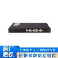 H3C S5560-28S-EI-G 高性能以太网交换机