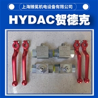 hydac贺德克KHF3-065-5114-05X-A球阀安全阀启闭机设备/船厂用