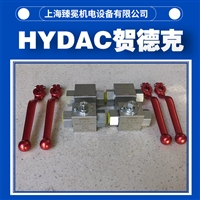 贺德克KHM-32-F6-11141-06X-A安全阀hydac球阀供海工吊机