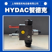 贺德克SAF20E12Y1T100A-S13球阀hydac安全阀进口品牌