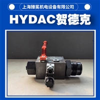 贺德克SAF10E12Y1T150A-S13球阀hydac安全阀组船舶行业常备