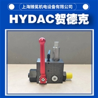 贺德克SAF32M12T220A球阀hydac安全阀矿山设备用