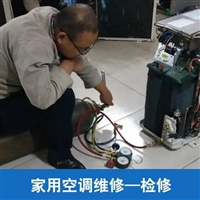 武汉美的空调客服热线家电24小时维修电话