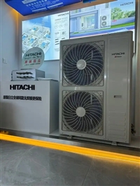 武汉日立空调客服热线家电24小时维修电话