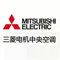 武汉三菱空调客服热线家电24小时维修电话